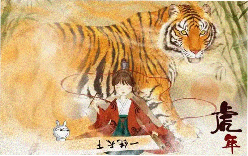 喵上漫画最新版排期读本的节目单封面插画